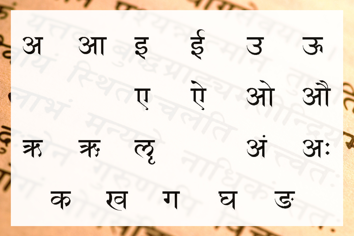 kathoey in sanscrit
